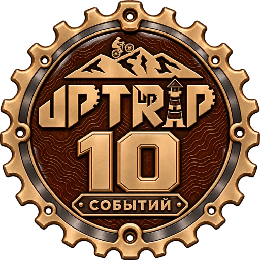 Uptrip · 10 посещений
