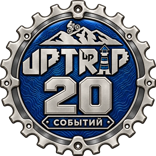 Uptrip · 20 посещений