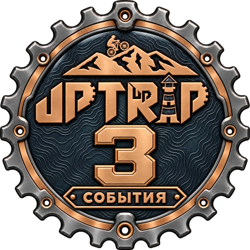 Uptrip · 3 посещения