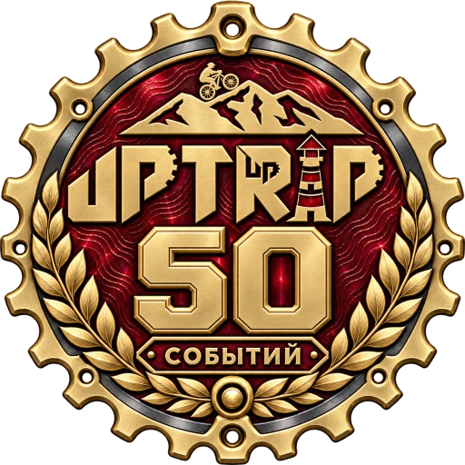 Uptrip · 50 посещений